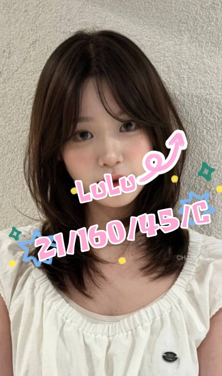 澎湖 主播 安拉 性感火辣茶